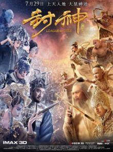 封神传奇高清在线观看,穿越时空的神话传奇震撼呈现