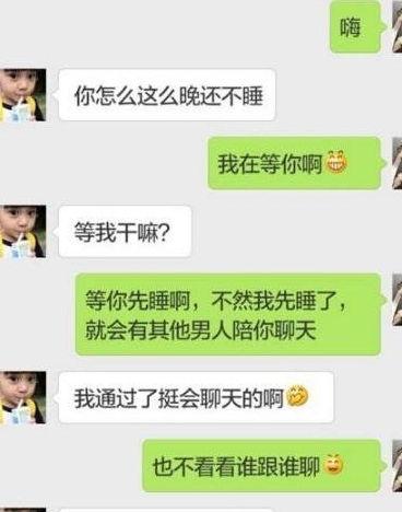 娱乐吃瓜酱一天没回信息,一天未回信息引发网友热议