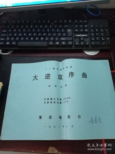 大进攻序曲在线观看,在线观看，揭秘战争巨制背后的激情与牺牲