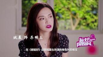 红人软软在线观看,网络爆红背后的故事与魅力