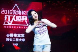 红人软软在线观看,网络爆红背后的故事与魅力