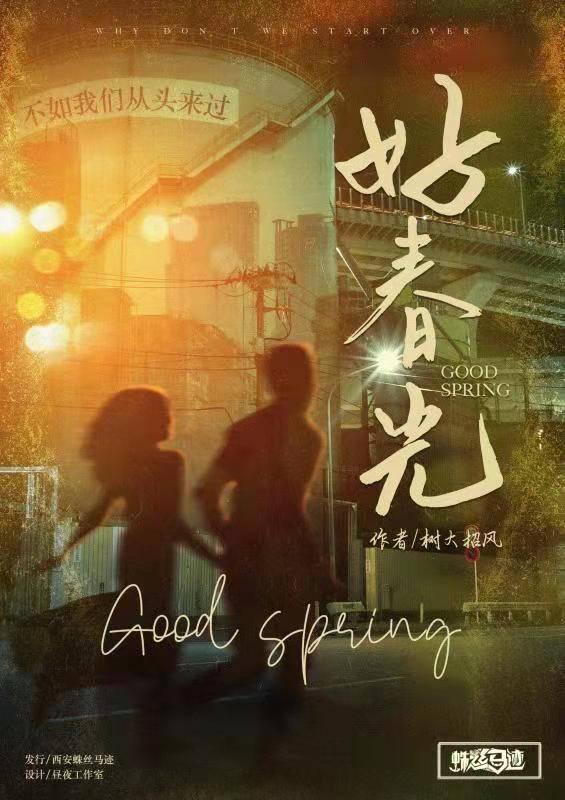 雨2在线观看,在线观看，沉浸式体验雨中浪漫