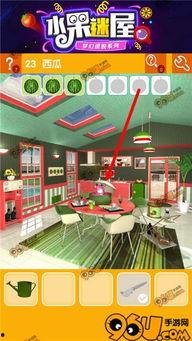 娱乐吃瓜密室逃脱攻略,轻松通关攻略大公开