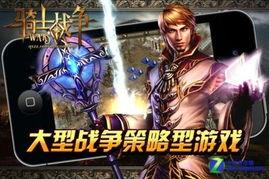 骑士手机在线观看,在线观影新体验，畅享影视盛宴