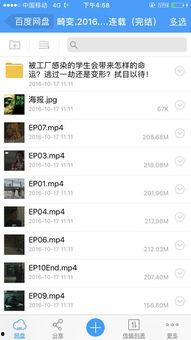 畸变第一季在线观看,揭秘异世界生存之谜