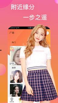 夜秀视频在线观看,夜秀视频在线观看盛宴