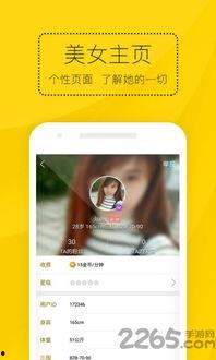 夜秀视频在线观看,夜秀视频在线观看盛宴