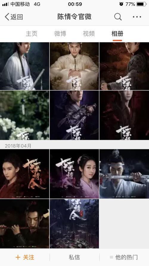 娱乐吃瓜君暂停视频,幕后原因揭秘