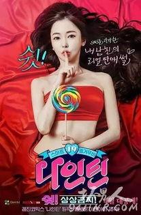 19禁止想象在线观看,一场禁忌话题的在线揭秘之旅