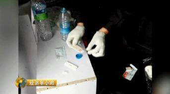 《冰毒在线观看,揭示网络毒品交易的黑暗面