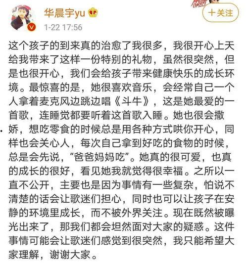 娱乐吃瓜解说文案大全最新,明星幕后故事大盘点