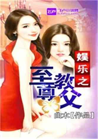 娱乐吃瓜小菠萝小说,小菠萝的吃瓜日常