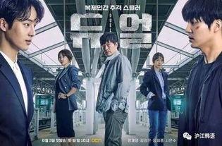 在线观看韩剧决斗,韩剧决斗的激情与成长之旅