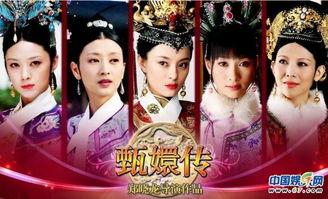 日本评价甄嬛传,宫廷权谋与女性命运的独特解读