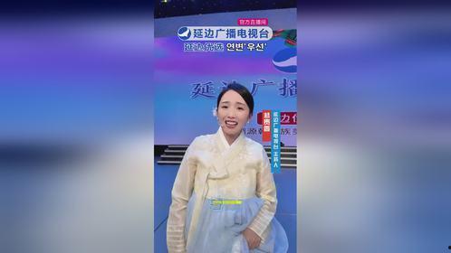 延边台直播在线观看,探秘延边风情，尽享视觉盛宴