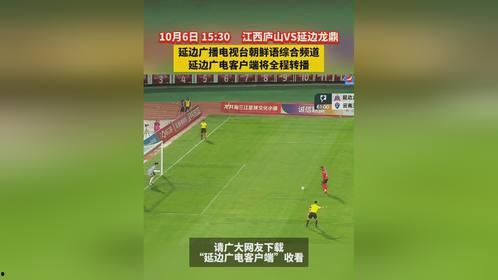 延边台直播在线观看,探秘延边风情，尽享视觉盛宴