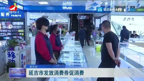 延边台直播在线观看,探秘延边风情，尽享视觉盛宴