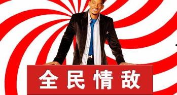 全面情敌在线观看