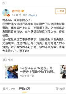 娱乐圈吃瓜群众1号用户