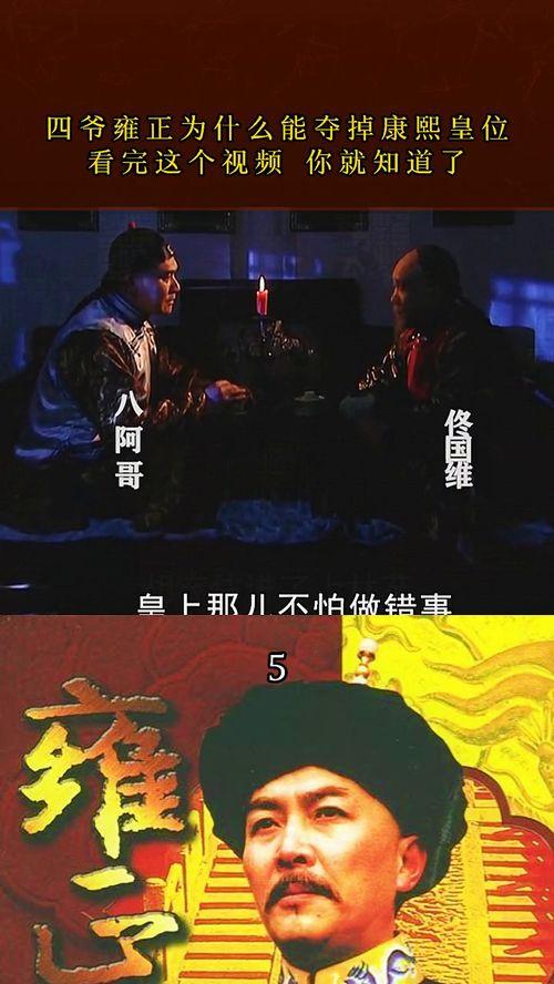 满清秘史电影在线观看,宫廷风云再现大银幕