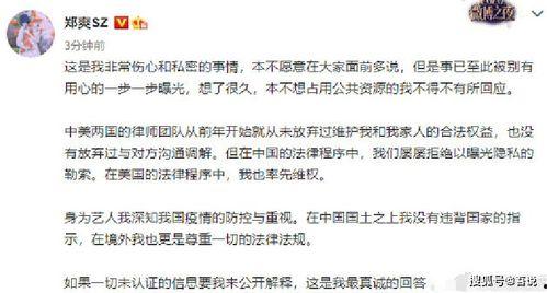 娱乐吃瓜酱医学生写字