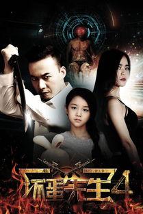 师傅2011在线观看,重温江湖传奇，感受兄弟情深