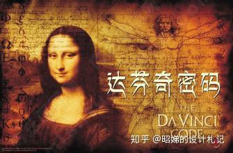 达芬奇密码 在线观看,揭秘艺术与宗教交织的神秘世界