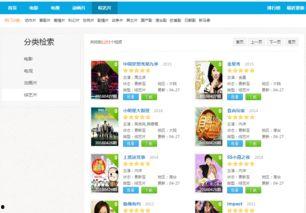 ok 综艺节目在线观看,在线观看热门节目，笑料不断，精彩纷呈