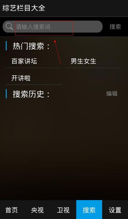 ok 综艺节目在线观看,在线观看热门节目，笑料不断，精彩纷呈