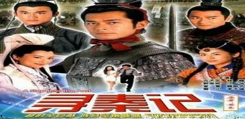 在线观看寻秦记31,神秘势力暗中布局，项少龙面临生死抉择