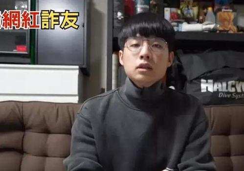 娱乐圈吃瓜诈骗一哥