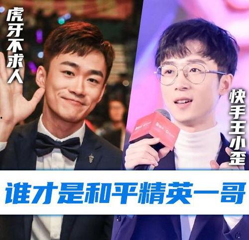 娱乐圈吃瓜诈骗一哥