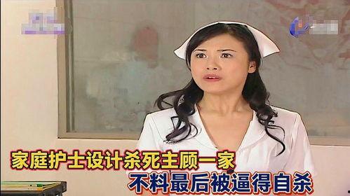 主顾电影在线观看