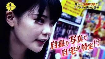 日本女优上门,揭秘隐秘行业背后的真相