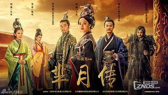 优酷芈月传在线观看,再现战国风云传奇！