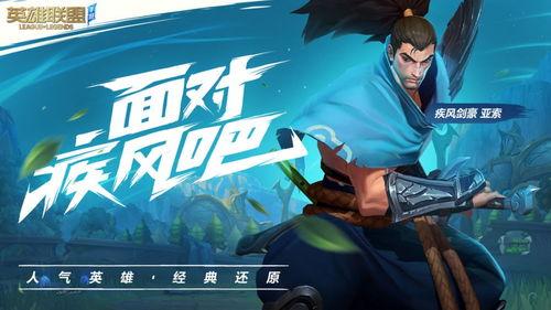 hero英雄在线观看,探寻虚拟世界的英雄传奇