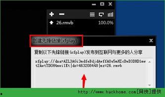 李宗影音先锋在线观看,经典旋律，情感共鸣