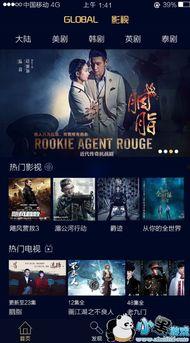 韩影今库在线观看,在线观影新体验，尽享热门韩影盛宴