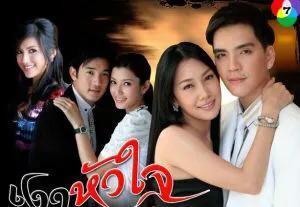 巧克力情缘在线观看,甜蜜邂逅，浪漫启程