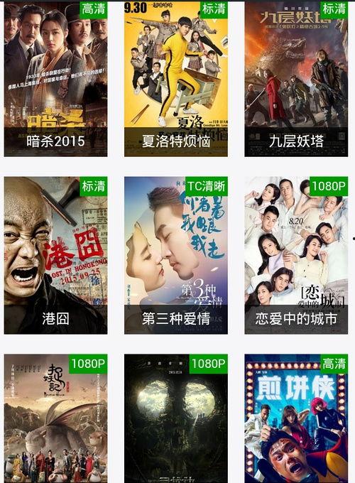 在线观看最新,探索最新影视作品盛宴