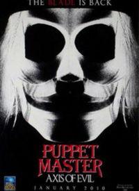 邪恶轴心电影在线观看,揭秘二战电影背后的真实历史