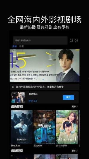 全网在线观看视频