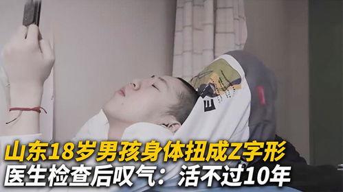 扭曲的医生在线观看,揭秘医学界的黑暗面