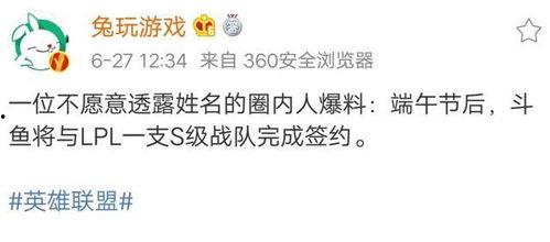 娱乐吃瓜文案啊怎么说好听