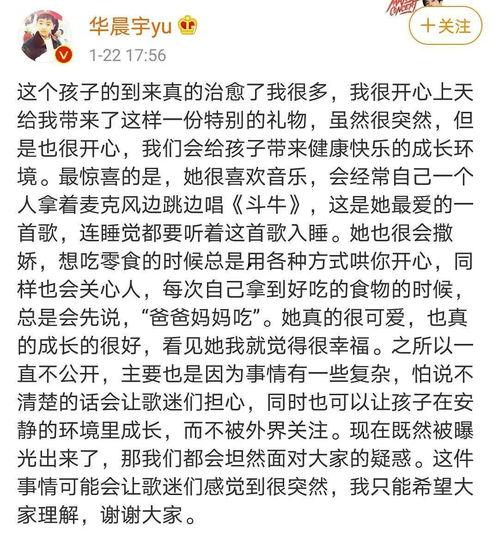 娱乐吃瓜文案啊怎么说好听