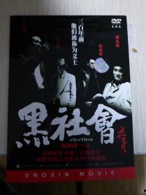 选老坐完整版在线观看,一场穿越时空的视觉盛宴