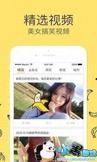 大香蕉高清在线观看,揭秘网络影视的视觉盛宴