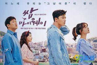 最新韩剧在线观看免费,最新热门剧集在线观看攻略