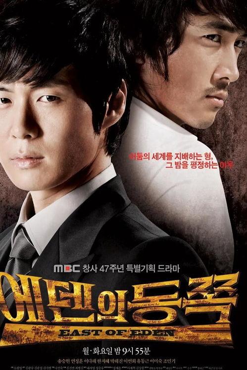 伊甸园之东在线观看01,探寻东方神秘世界的起源之谜