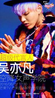 超女在线观看,重温青春记忆，共赴音乐盛宴